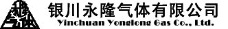 銀川永隆氣體有限公司|寧夏永隆氣體公司｜銀川氧氣銷(xiāo)售公司｜銀川氮氣銷(xiāo)售公司|銀川干冰銷(xiāo)售公司｜銀川二氧化碳銷(xiāo)售公司｜銀川氫氣銷(xiāo)售公司｜寧夏氧氣銷(xiāo)售公司｜寧夏氮氣銷(xiāo)售公司|寧夏干冰銷(xiāo)售公司｜寧夏二氧化碳銷(xiāo)售公司｜寧夏氫氣銷(xiāo)售公司