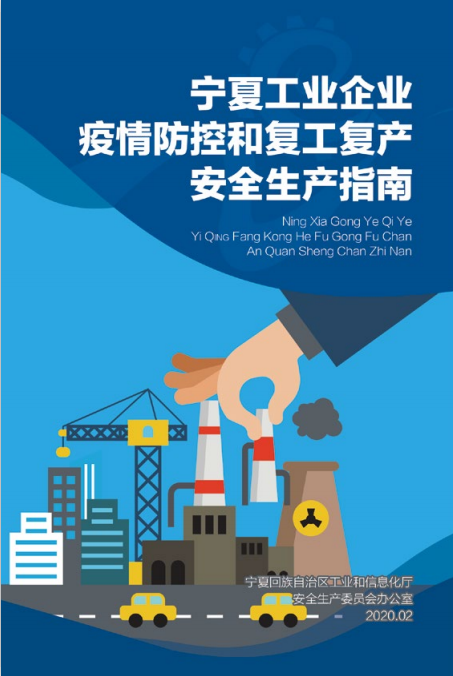 銀川永隆氣體有限公司|寧夏永隆氣體公司｜銀川氧氣銷(xiāo)售公司｜銀川氮氣銷(xiāo)售公司|銀川干冰銷(xiāo)售公司｜銀川二氧化碳銷(xiāo)售公司｜銀川氫氣銷(xiāo)售公司｜寧夏氧氣銷(xiāo)售公司｜寧夏氮氣銷(xiāo)售公司|寧夏干冰銷(xiāo)售公司｜寧夏二氧化碳銷(xiāo)售公司｜寧夏氫氣銷(xiāo)售公司