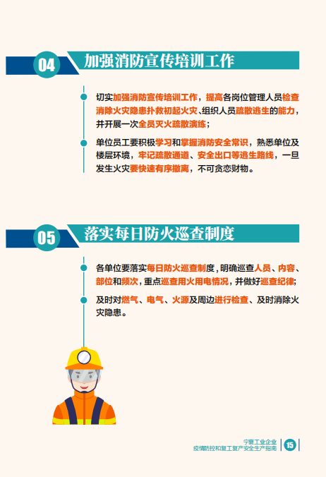銀川永隆氣體有限公司|寧夏永隆氣體公司｜銀川氧氣銷(xiāo)售公司｜銀川氮氣銷(xiāo)售公司|銀川干冰銷(xiāo)售公司｜銀川二氧化碳銷(xiāo)售公司｜銀川氫氣銷(xiāo)售公司｜寧夏氧氣銷(xiāo)售公司｜寧夏氮氣銷(xiāo)售公司|寧夏干冰銷(xiāo)售公司｜寧夏二氧化碳銷(xiāo)售公司｜寧夏氫氣銷(xiāo)售公司