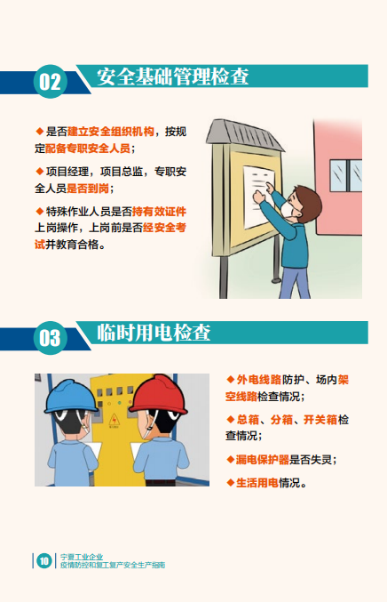 銀川永隆氣體有限公司|寧夏永隆氣體公司｜銀川氧氣銷(xiāo)售公司｜銀川氮氣銷(xiāo)售公司|銀川干冰銷(xiāo)售公司｜銀川二氧化碳銷(xiāo)售公司｜銀川氫氣銷(xiāo)售公司｜寧夏氧氣銷(xiāo)售公司｜寧夏氮氣銷(xiāo)售公司|寧夏干冰銷(xiāo)售公司｜寧夏二氧化碳銷(xiāo)售公司｜寧夏氫氣銷(xiāo)售公司