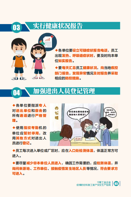 銀川永隆氣體有限公司|寧夏永隆氣體公司｜銀川氧氣銷(xiāo)售公司｜銀川氮氣銷(xiāo)售公司|銀川干冰銷(xiāo)售公司｜銀川二氧化碳銷(xiāo)售公司｜銀川氫氣銷(xiāo)售公司｜寧夏氧氣銷(xiāo)售公司｜寧夏氮氣銷(xiāo)售公司|寧夏干冰銷(xiāo)售公司｜寧夏二氧化碳銷(xiāo)售公司｜寧夏氫氣銷(xiāo)售公司