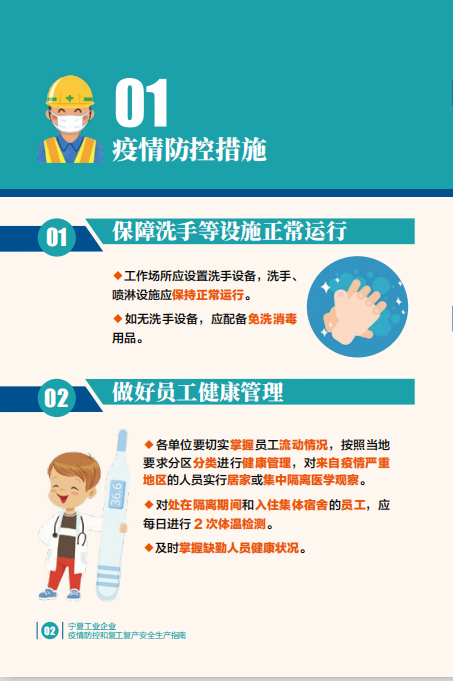 銀川永隆氣體有限公司|寧夏永隆氣體公司｜銀川氧氣銷(xiāo)售公司｜銀川氮氣銷(xiāo)售公司|銀川干冰銷(xiāo)售公司｜銀川二氧化碳銷(xiāo)售公司｜銀川氫氣銷(xiāo)售公司｜寧夏氧氣銷(xiāo)售公司｜寧夏氮氣銷(xiāo)售公司|寧夏干冰銷(xiāo)售公司｜寧夏二氧化碳銷(xiāo)售公司｜寧夏氫氣銷(xiāo)售公司